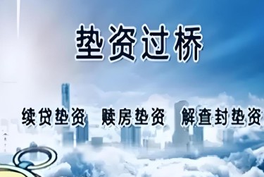 西安雁塔区查封房产解封流程及注意事项指南