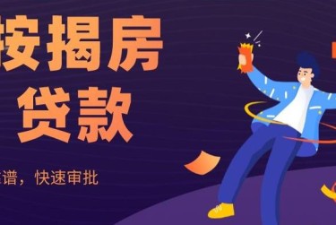 西安雁塔区大额企业贷款解决方案与策略