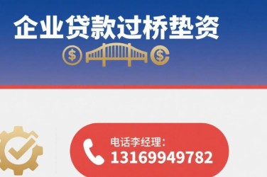 西安雁塔区经营贷赎楼策略与流程详解